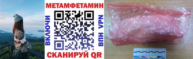 где можно купить   Нерчинск  АМФЕТАМИН 98% 