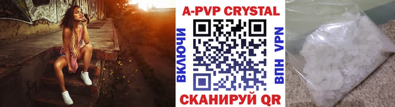 Alfa_PVP VHQ  площадка наркотические препараты  Нерчинск  магазин продажи наркотиков 