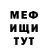 Метадон VHQ Ming