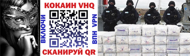 КОКАИН 98%  Нерчинск 