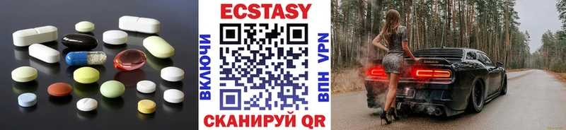 ЭКСТАЗИ VHQ  что такое наркотик  Нерчинск 