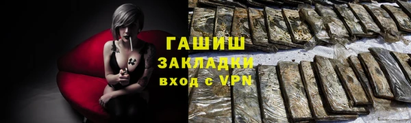 амф Абдулино