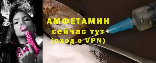 амф Абдулино