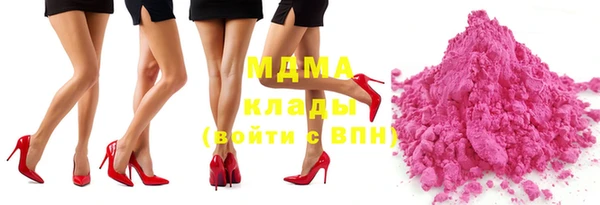 амф Абдулино