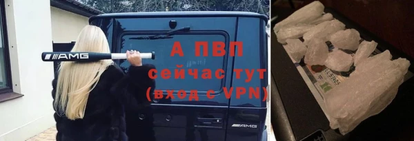 соль ск Абинск