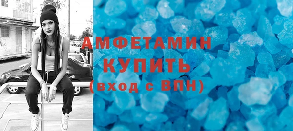 соль ск Абинск