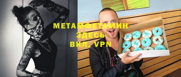 амф Абдулино
