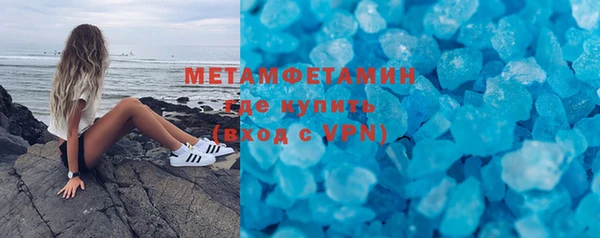 амф Абдулино