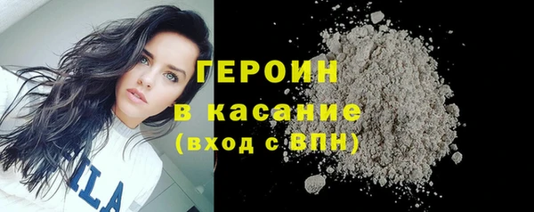 соль ск Абинск