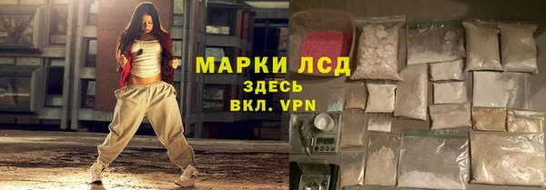 соль ск Абинск