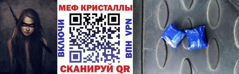 где продают наркотики  Нерчинск  даркнет официальный сайт  МЕФ мяу мяу 