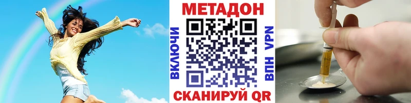 МЕТАДОН мёд  купить  цена  Нерчинск 