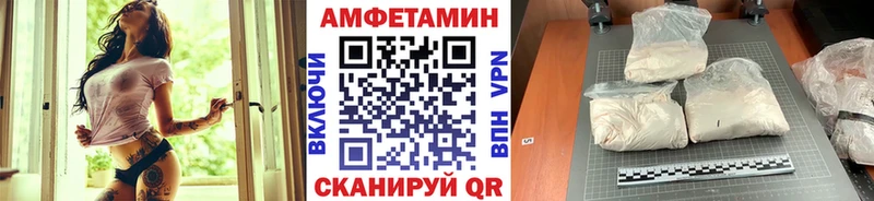 Первитин Декстрометамфетамин 99.9%  Нерчинск 