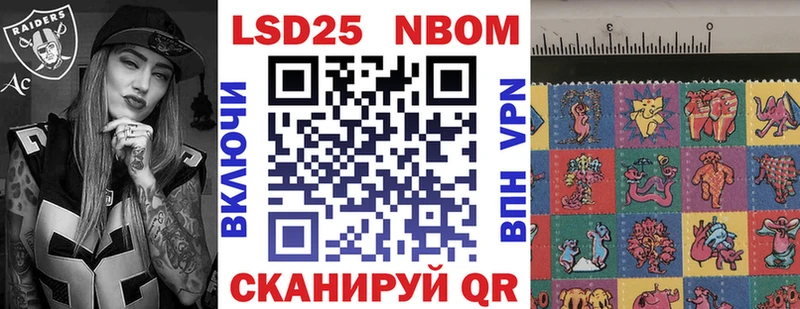 Марки NBOMe 1500мкг  цена   Нерчинск 
