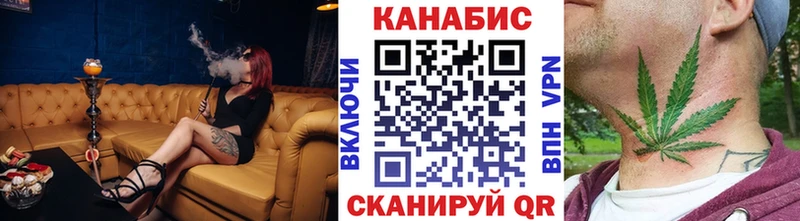 Каннабис семена  Нерчинск 